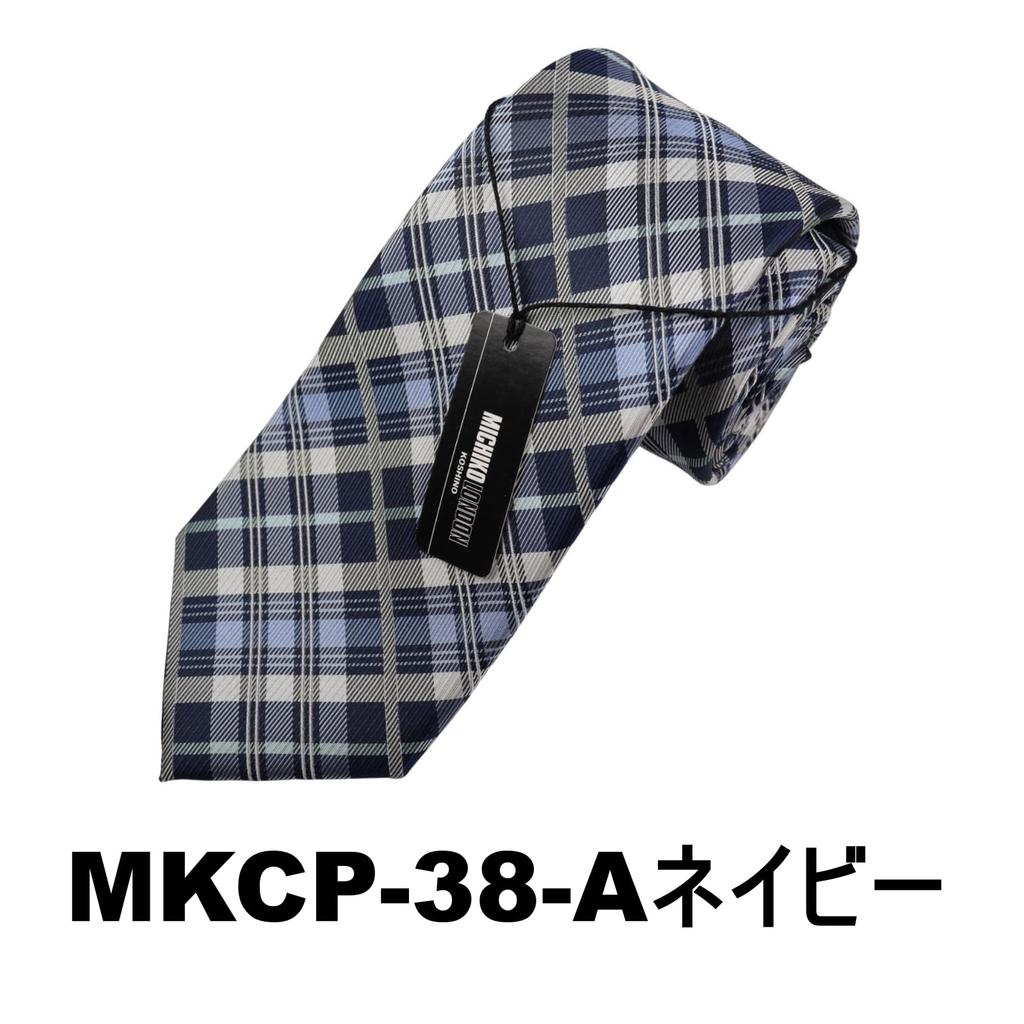 [Michiko London] Lange Krawatte in Geschenkbox, für größere Größen, ca.. 160 cm Länge, Marineblau, MKCPL-160-38-A
