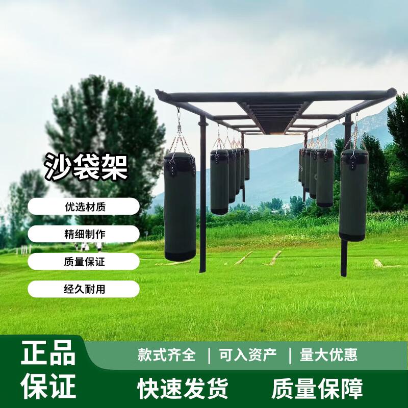Heavy Duty Outdoor Sandbag Training System