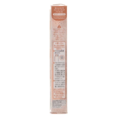 Canmake Creamy Touch Pearl 02 Holiday Beige Creamy Touch Liner Lame Tear Bag Lame Liner Waterproof