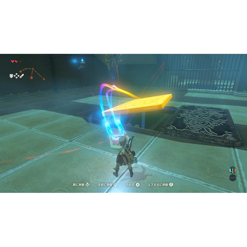 The Legend of Zelda: Breath of the Wild Nintendo Switch 2 Edition -Switch 2