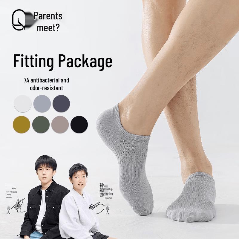 Wang Chuqin Style Men s 7A Anti-Odor No-Show Socks L (EU 42-46) темно-серый/светло-серый/кофейный