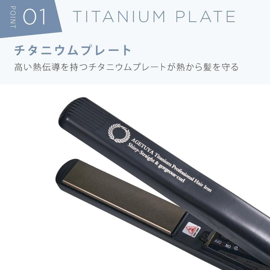 Agetsuya Titanium Plate Professional Hair Iron, 220°C (SGH7), International Compatible