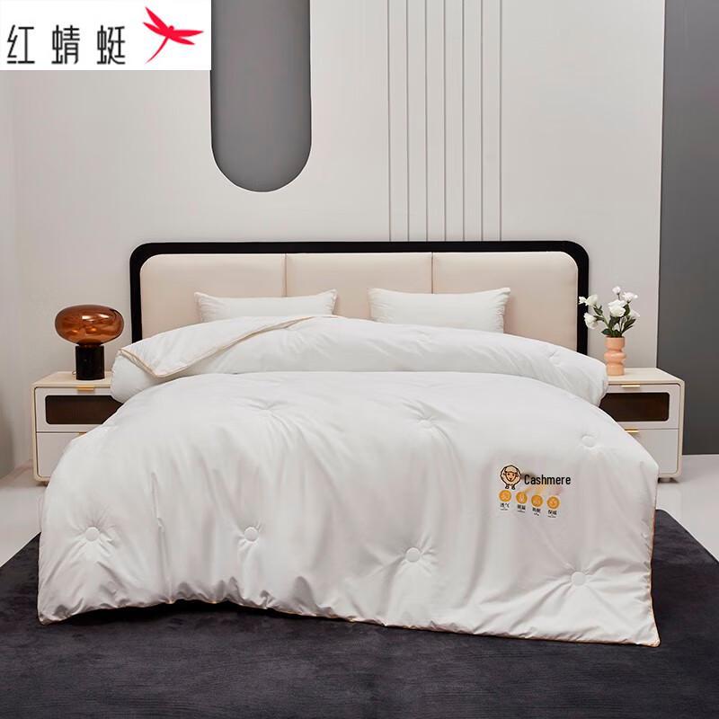 

Red Dragonfly Cashmere Protein Quilt