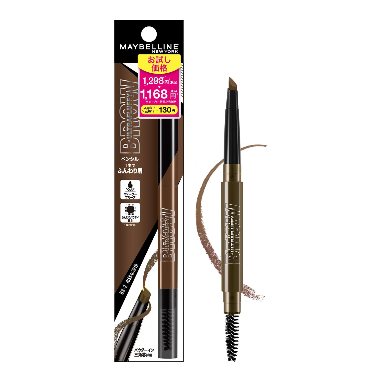 

Maybelline MAYBELLINE Карандаш для бровей Fashion Brow N Натуральный коричневый Карандаш-пудра для бровей BR-2 Мужской [Пробный продукт]