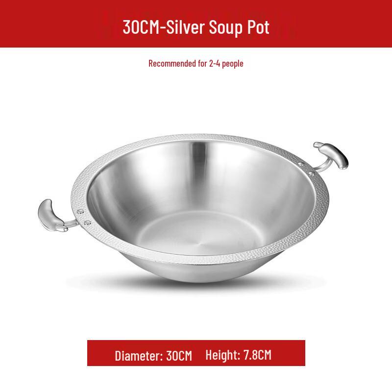 

ZISIZ 304 Stainless Steel Divided Hotpot