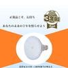Esei "3-Year Warranty" LED Beam Bulb, Beam Lamp, 180W Equivalent, E26 Base, IP65 Waterproof, Long Life, Ultra Lightweight, PSE Certified, Warm White (