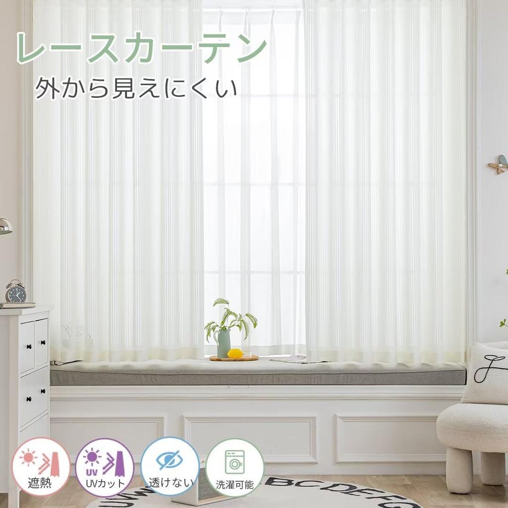 YKFN Lace Hard to See Through Even at 100cm Wide x 100cm Set of Lace UV Energy Heat Solid Nordic Adjustable Simple Perfect for Bay Windows and Small