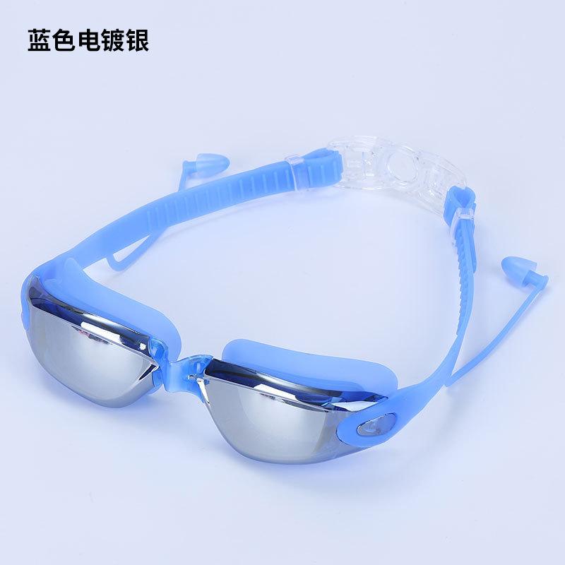

Swimming goggles high definition eye protection anti-fog swimming glasses adult waterproof swimming goggles without earplugs