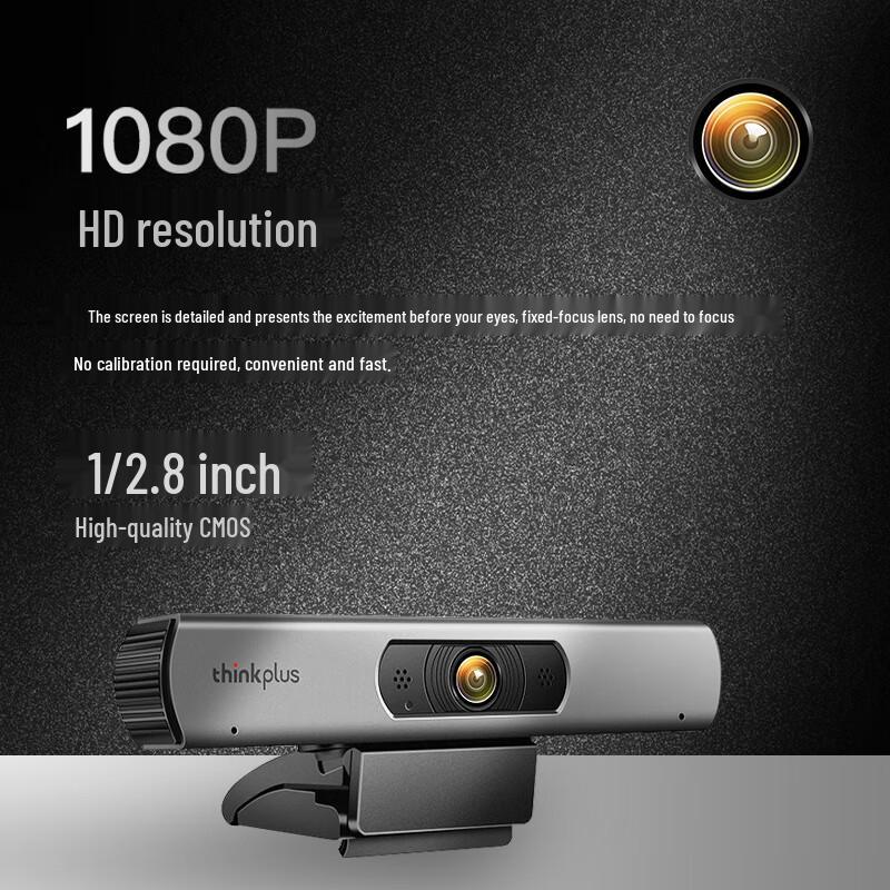 Lenovo thinkplus Video Conference Solution Kits (CN version)