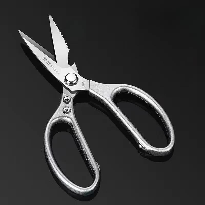 1Pcs Sharp Kitchenware Suitable for Chicken/Vegetables/Barbecue/Meat/Fish Handling Multifunctional Kitchen Scissors