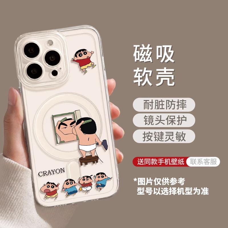Doll Mobile Phone Case Is Suitable for iPhone17Pro Magnetic Suction 16max Bracket 15 Apple 14 Text 13 Transparent 11 Sets