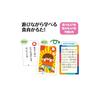 Artec Toys & Games: Food Education Karuta (21928)