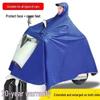 Poncho de Pluie pour Vélo Électrique Moto Adulte Tian Tang San