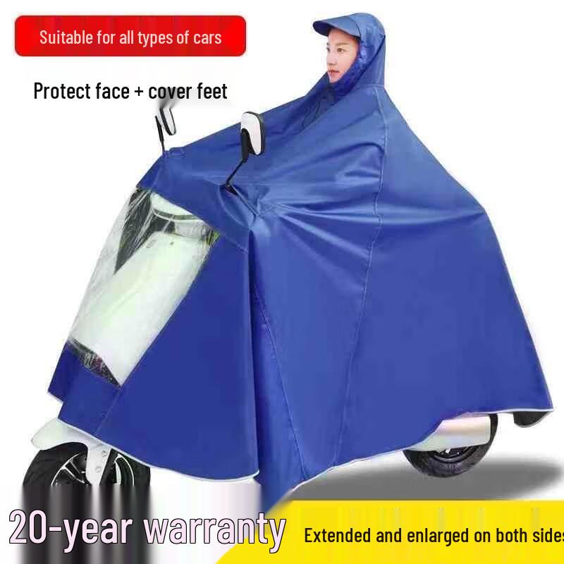 Tian Tang San Adult Electric Bike Motorcycle Rain Poncho
