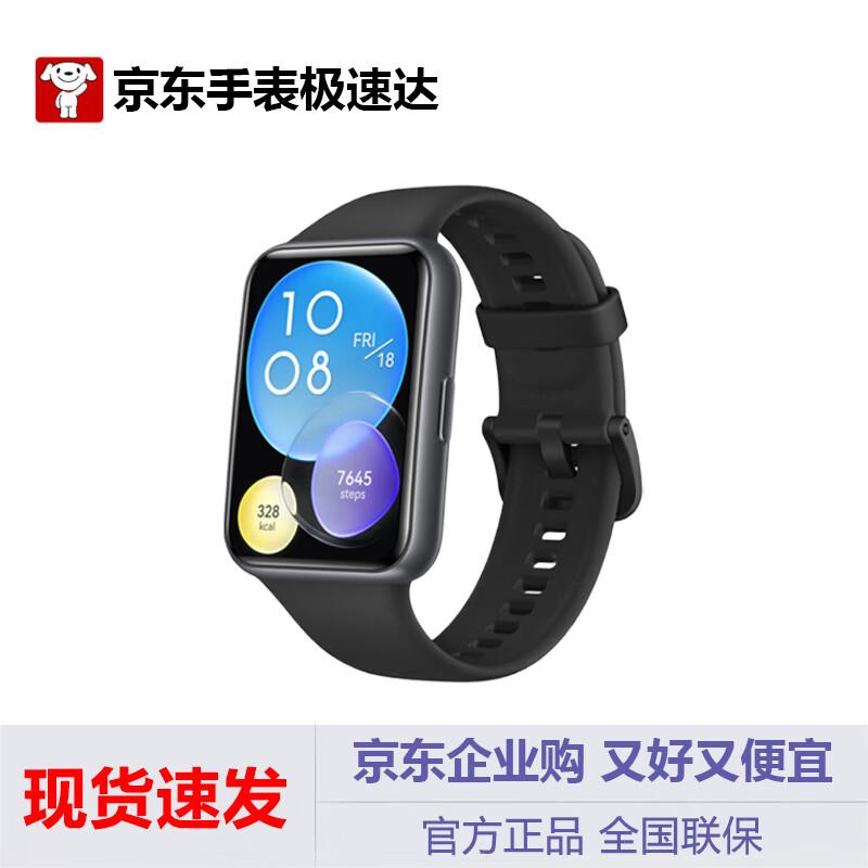 

HUAWEI WATCH FIT 2 Smartwatch (CN version)