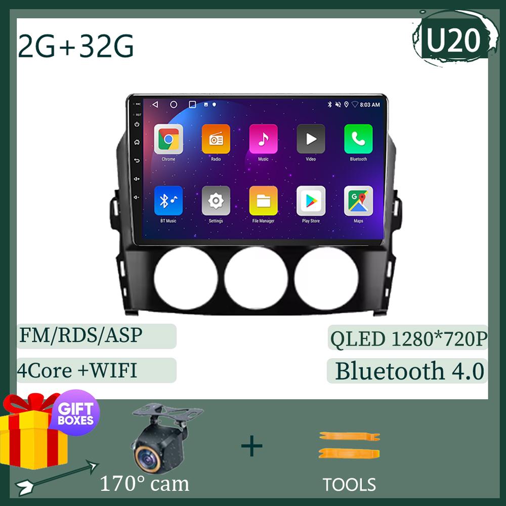 

Автомобильный радиоприемник, мультимедийный видеоплеер для Mazda MX-5 MX5 MX 5 NC 2005-2015 Головное устройство 4G WiFi Bluetooth DSP Wireless Carplay No 2DIN