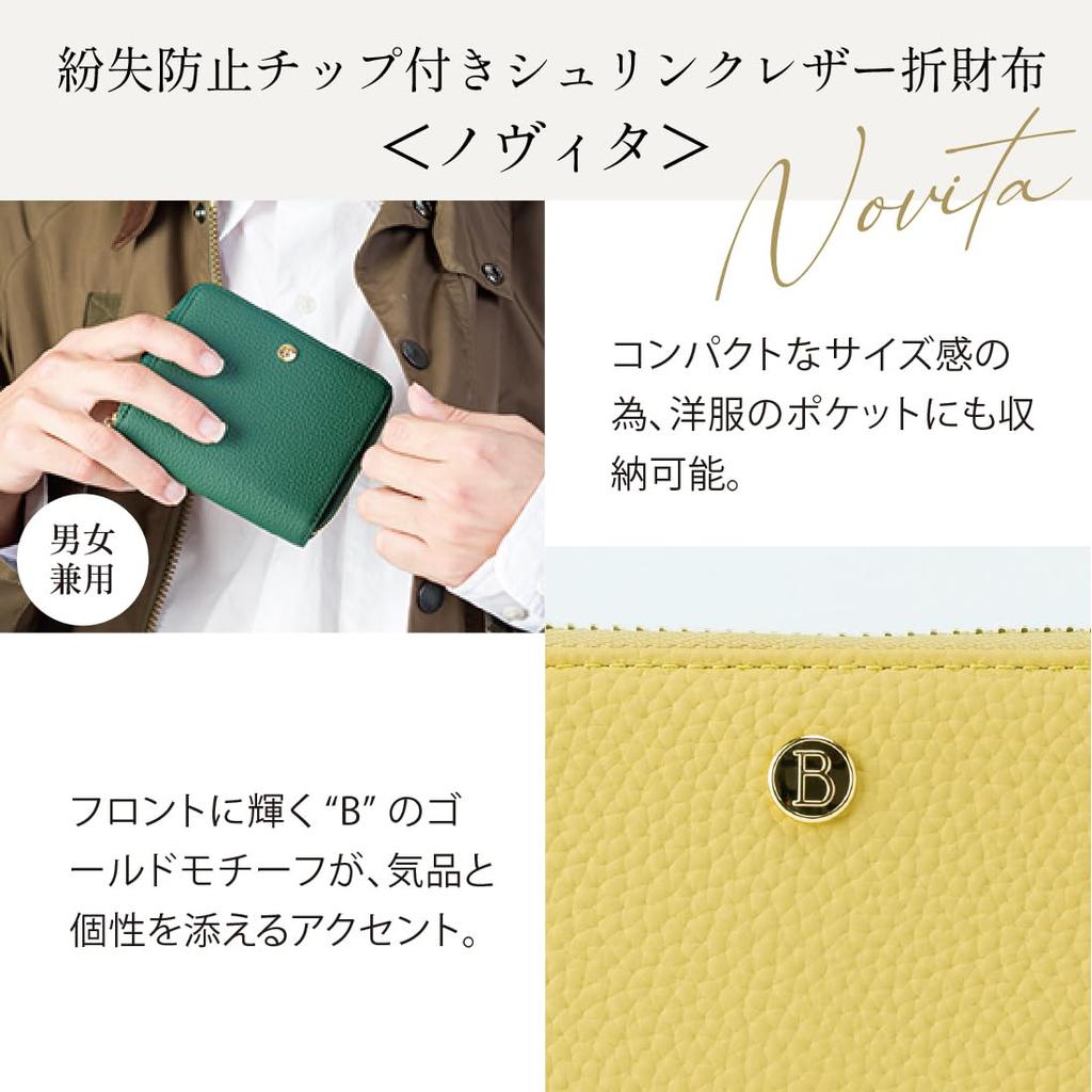 Barcos Novita Compact Wallet with Colorful Wallet for Men and Card Coin Large Same Storage Capacity as a Long Yellow Anti-Loss Chip, Tri-Fold Women,