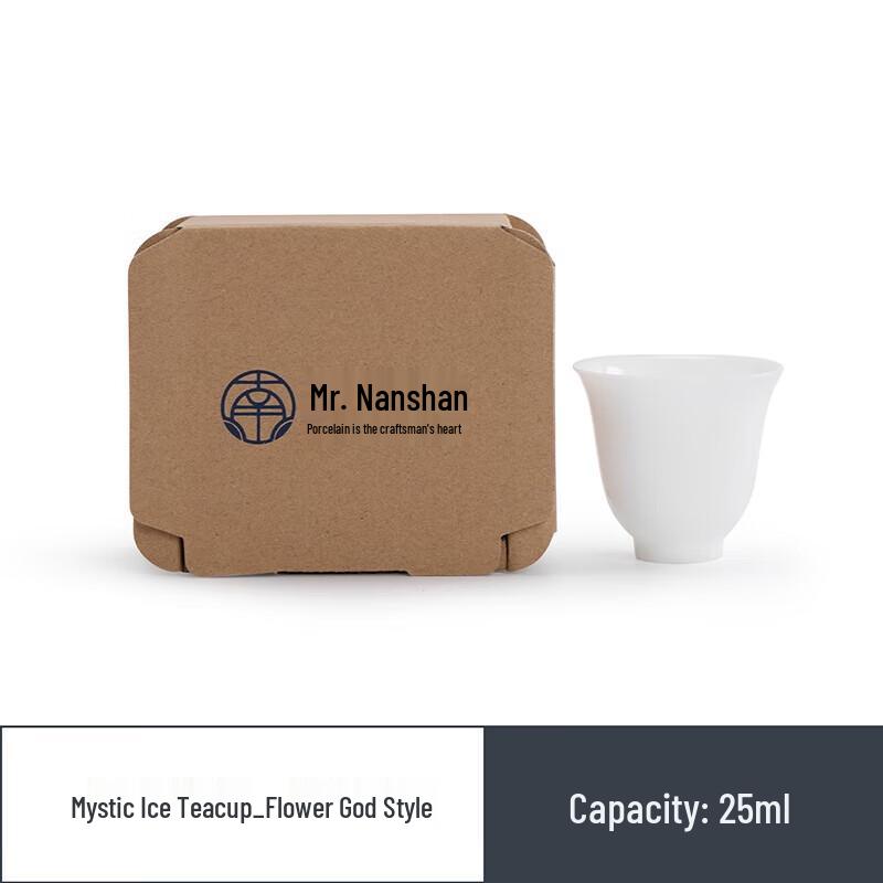 Nanshan Xuanbing Stone Gongfu Master Tea Cup