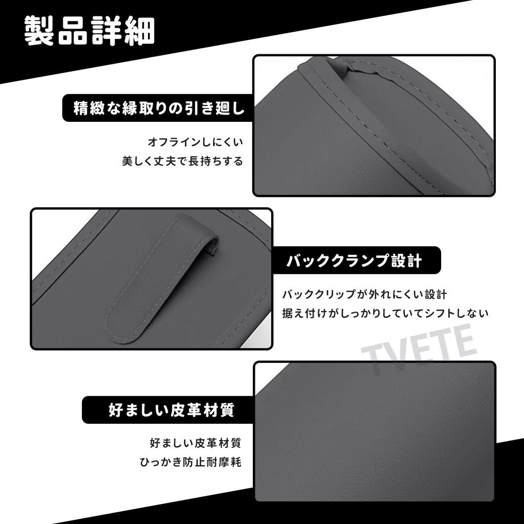 TVETE Drink Holder, Car, Cup Holder, Extendable, Storage Box, Clip Type, Door Pocket, Back