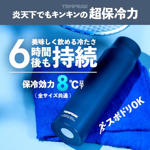 Atlas 500ml Stainless Steel Water Bottle, Super Hot/Cold Insulated Screw-Type Mug, Vacuum Insulated, Easy to Clean, Lightweight, Slim, Compatible with