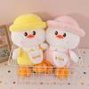 Wear Hat A Duck Plush Toy Cute Cartoon Hat Bag Girl Children Festival Gift Doll