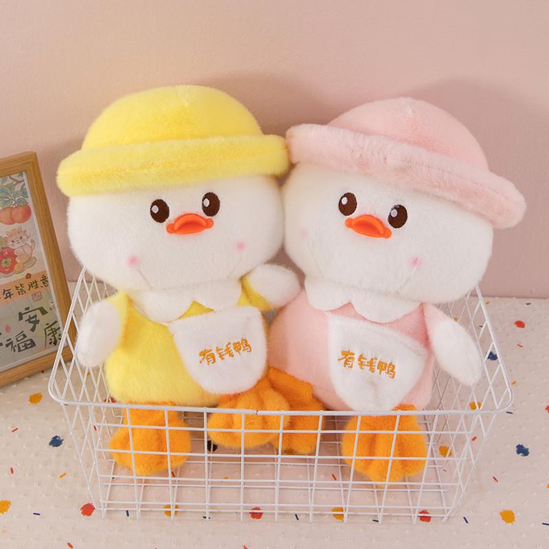 Wear Hat A Duck Plush Toy Cute Cartoon Hat Bag Girl Children Festival Gift Doll
