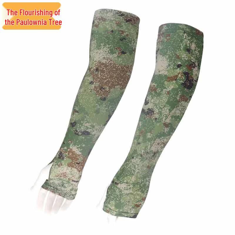 Outdoor Camouflage Ice Silk Sun Protection Set