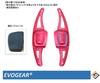 EVOGEAR External Product Volkswagen Paddle Shift Cover Golf8 Golf8 Mk8