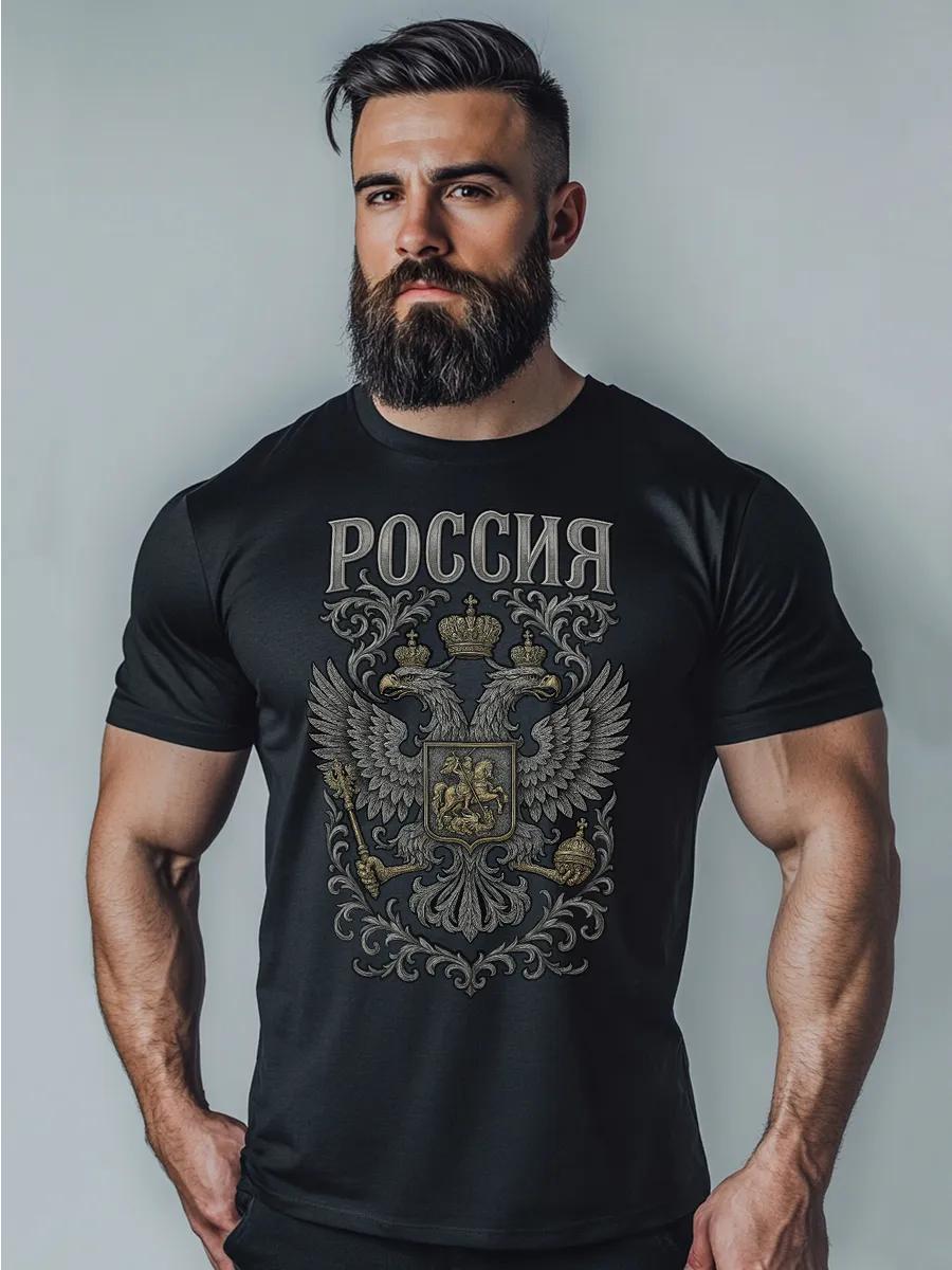Black Russia themed print T-shirt S