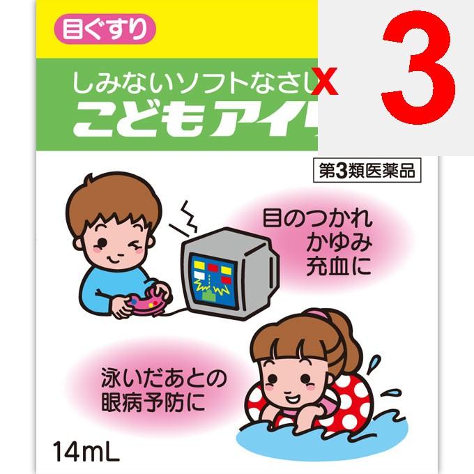 Taisho Iris Kodomo 14ml Pediatric Eye Drops Eye Drops Indications: Eye fatigue, prevention of eye diseases (e.g., after swimming, when dust or sweat e