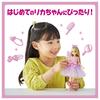 Takara Tomy Licca-chan Doll LD-02 My First Series Licca-chan