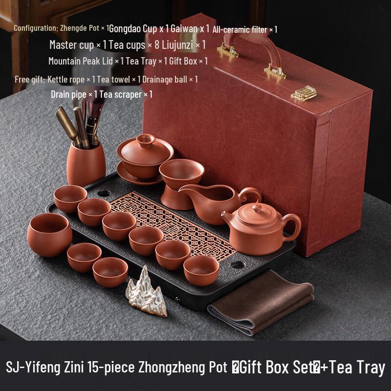 Chinese Zisha Purple Clay Gongfu Tea Set