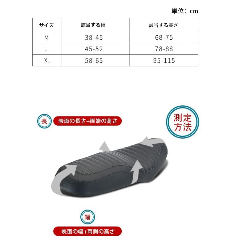 Motorcycle Parts Center Motorcycle Seat Cover Universal Sun Protection Waterproof & Dustproof Motorcycle Scooter