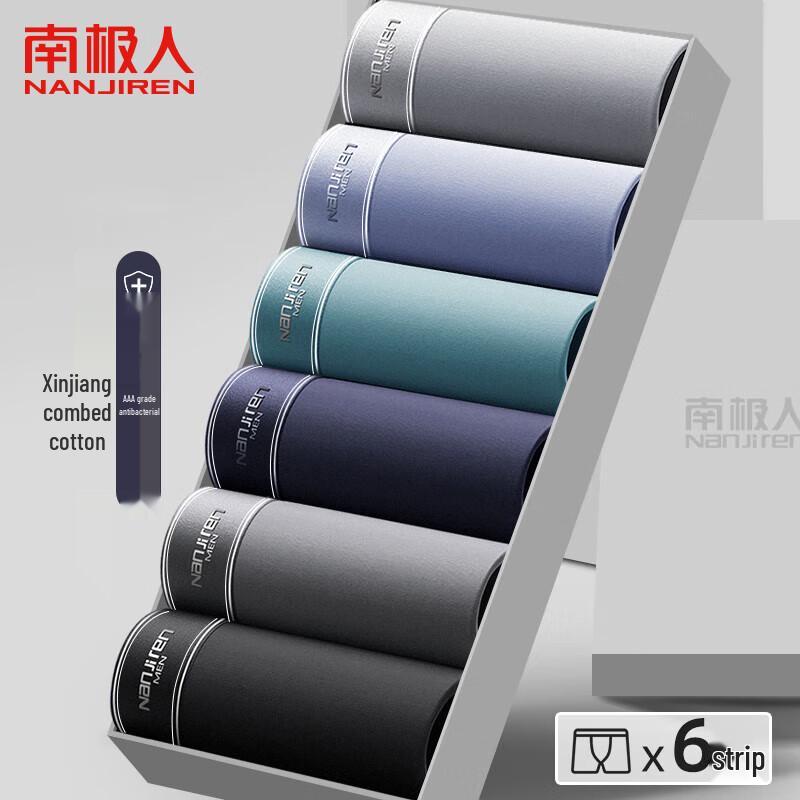 Nanjiren Men's Antibacterial Pure Color Boxer Briefs