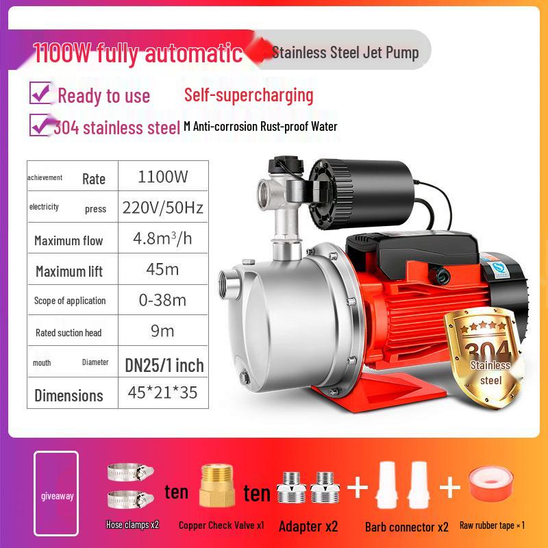 220V Automatic Silent Variable Frequency Household Water Booster & Self-Priming Jet Pump