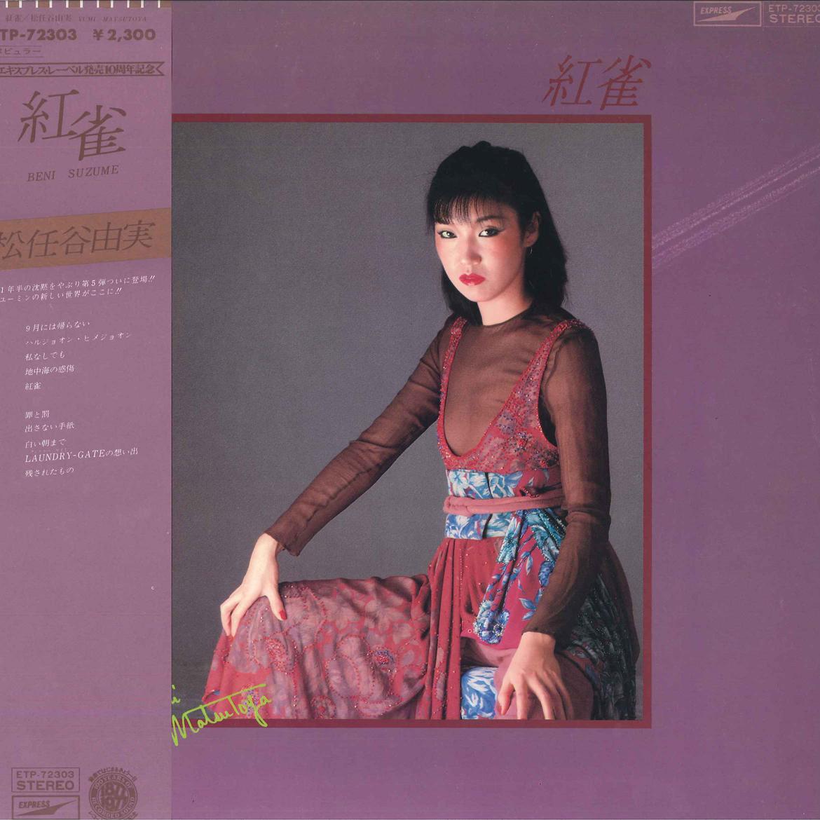 

LP Пластинка ЮМИ МАЦУТОЯ - Benisuzume ETP72303 EXPRESS 1978 Япония Оби Японская Поп/Рок Б/У