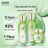 PECHOIN Water Clear 3-Piece Hydrating Skincare Set