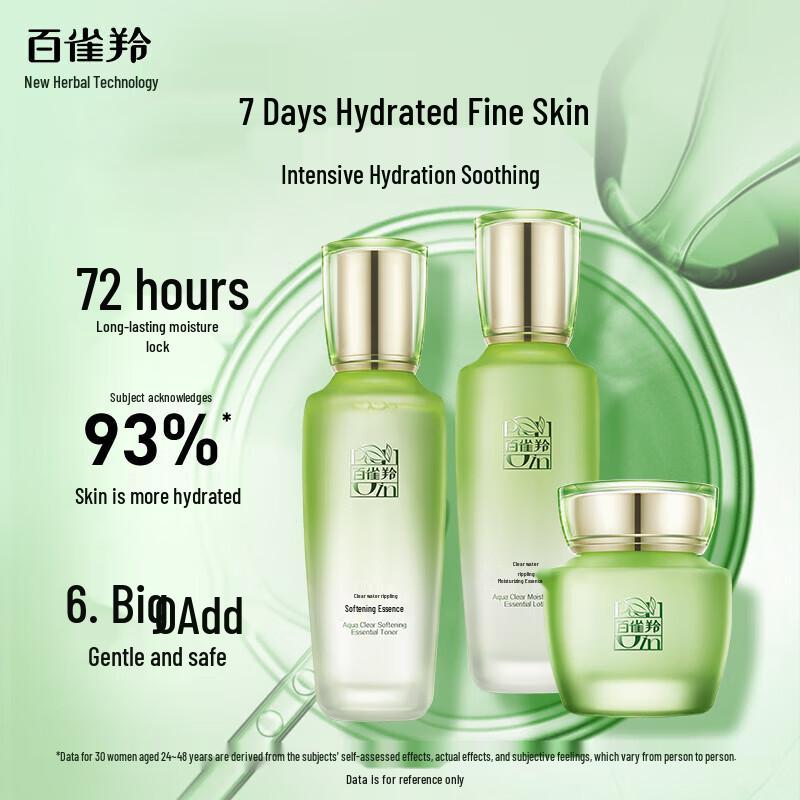 PECHOIN Water Clear 3-Piece Hydrating Skincare Set