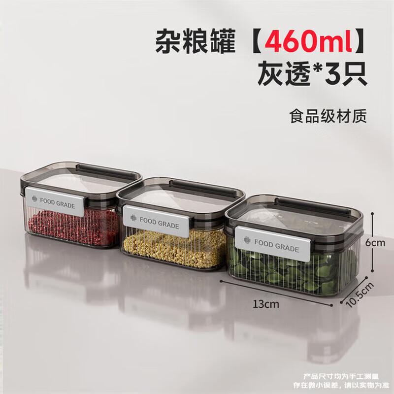 

Герметичные банки для хранения продуктов Jiabangshou, 460 мл (3-Pack)