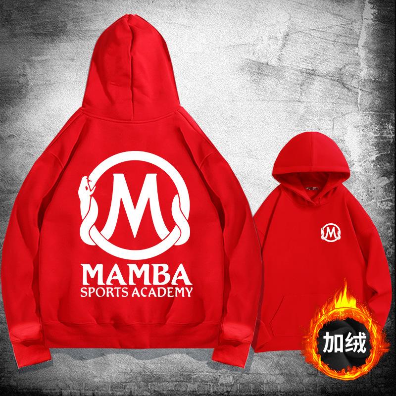 Kobe Mamba hooded sweater autumn and winter youth student trendy brand loose shoulder hoodie jacket