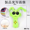 Stuffed Animal Dolls of Monster Character Doll Character Singing Monster Horror Game Moe Goods Cute Room Decoration Kids Adults Birthday Christmas