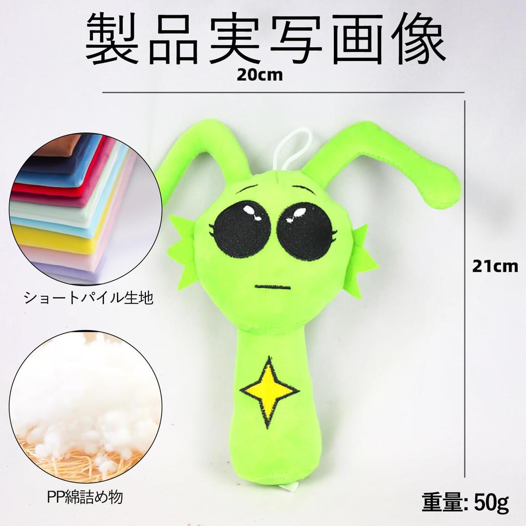Stuffed Animal Dolls of Monster Character Doll Character Singing Monster Horror Game Moe Goods Cute Room Decoration Kids Adults Birthday Christmas