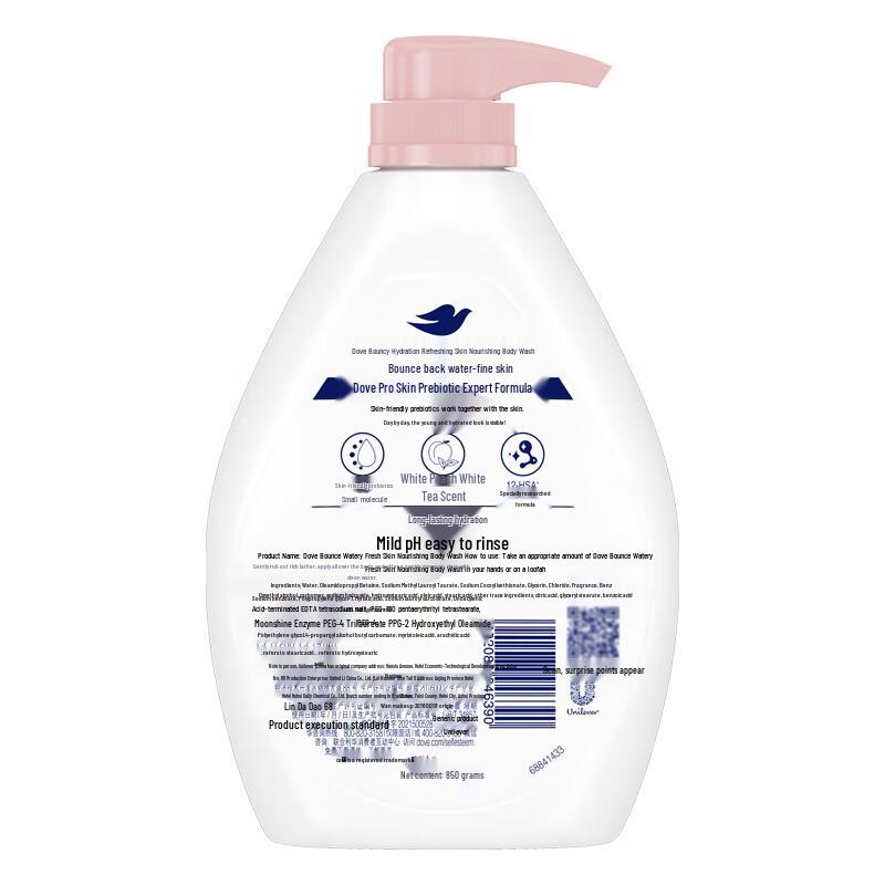 Dove Bouncing & Moisturizing Shower Milk