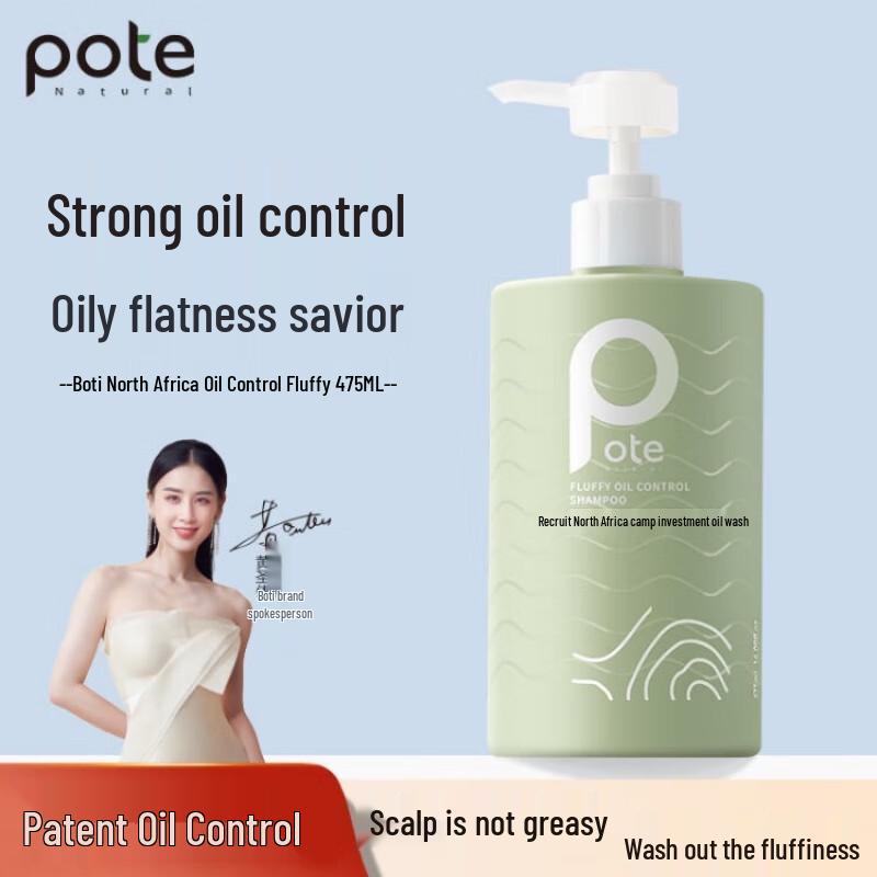 Bettie North African Cedarwood Oil Control Volumizing Shampoo