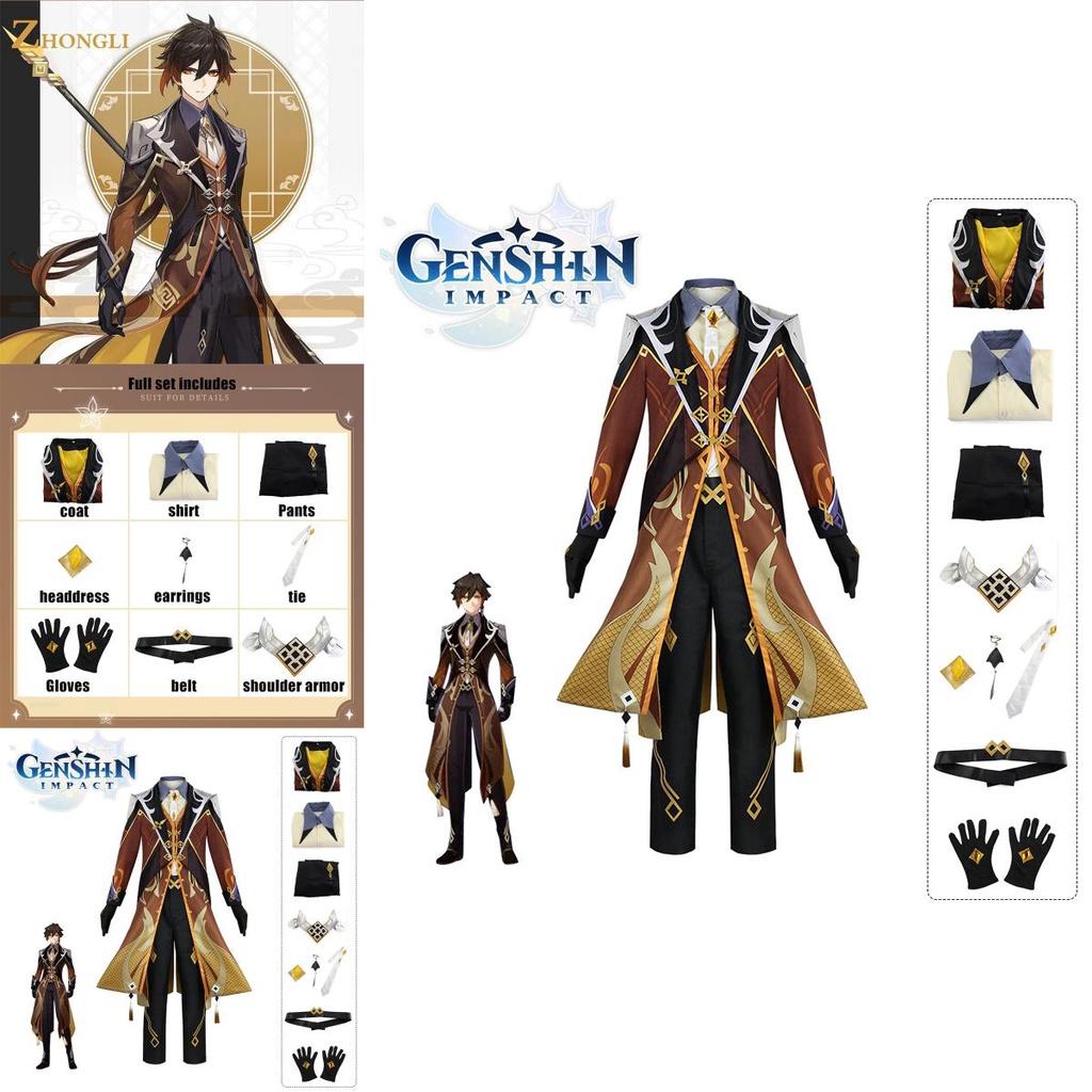 Genshin Impact Zhongli Cosplay Halloween Party Suit For Adults