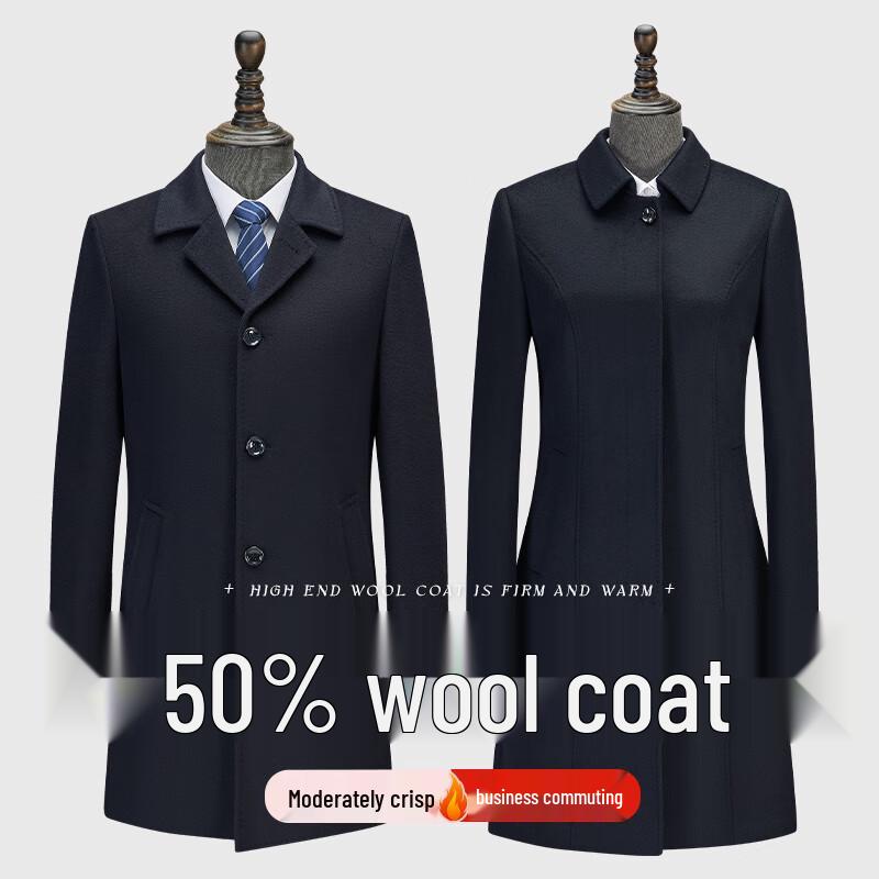 Trolman Professional Wool Overcoat for Men & Women