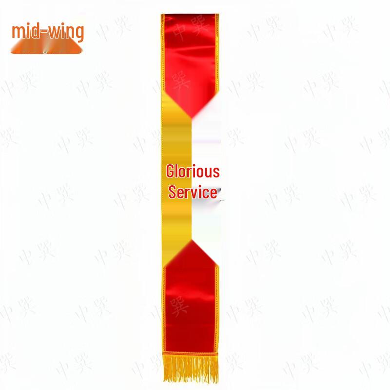 Ceremonial Commendation Ribbon