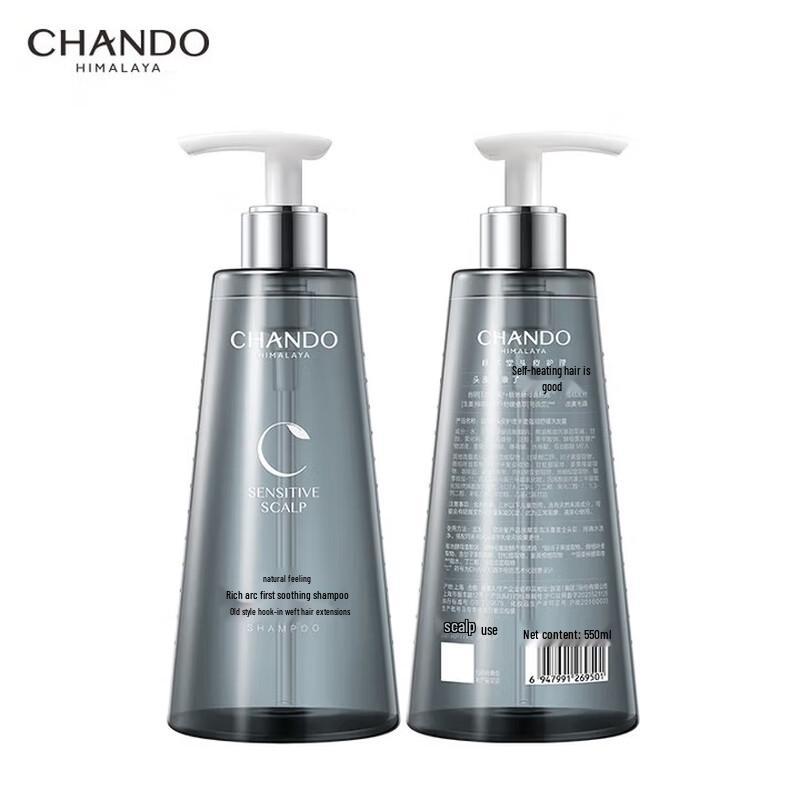CHANDO Scalp Care Volumizing & Strengthening Shampoo