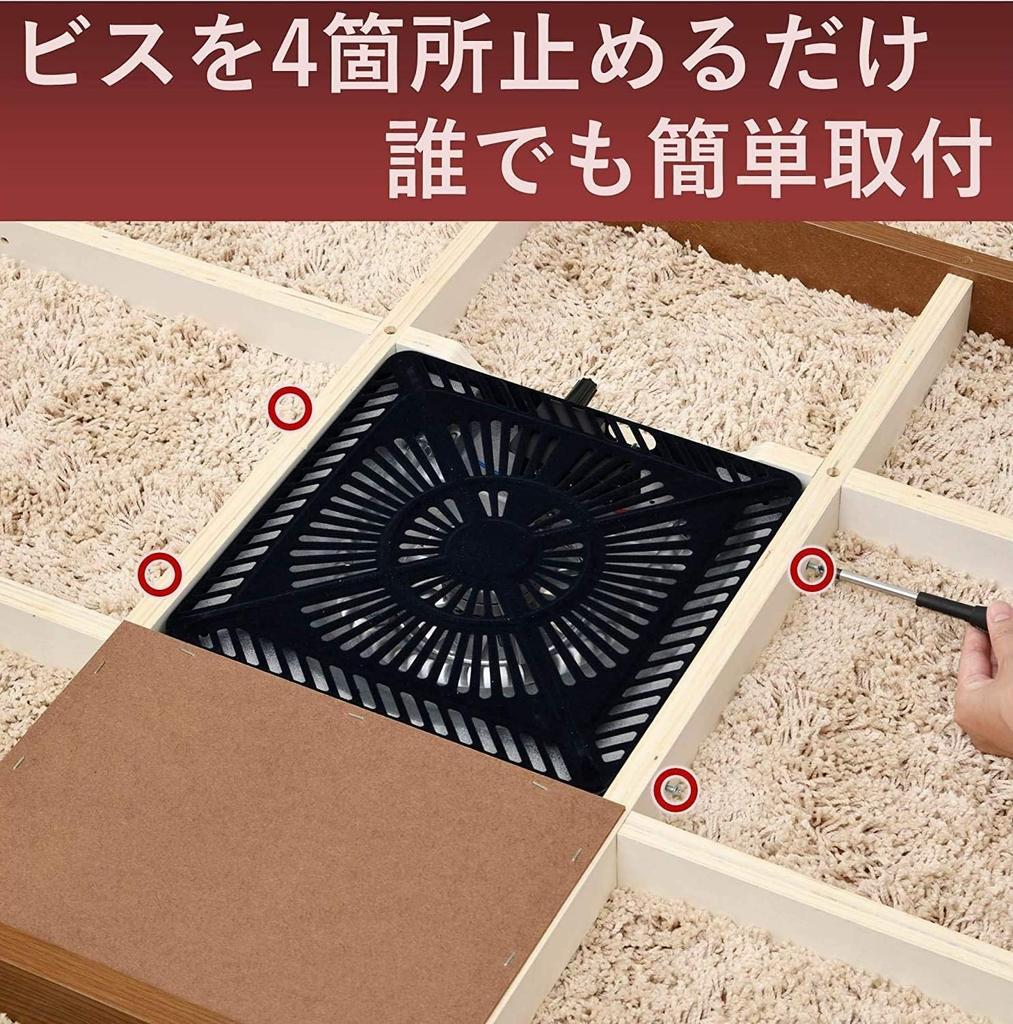 Metro Electric Industry Kotatsu Replacement Heater MHU-601E(DKB)