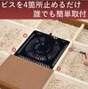 Metro Electric Industry Kotatsu Replacement Heater MHU-601E(DKB)
